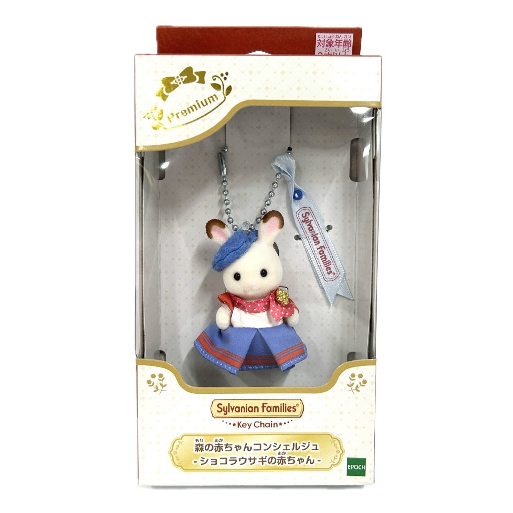 Porte-clés Forest Baby Concierge Lapin Chocolat 2026 Sylvanian Families Calico Critters