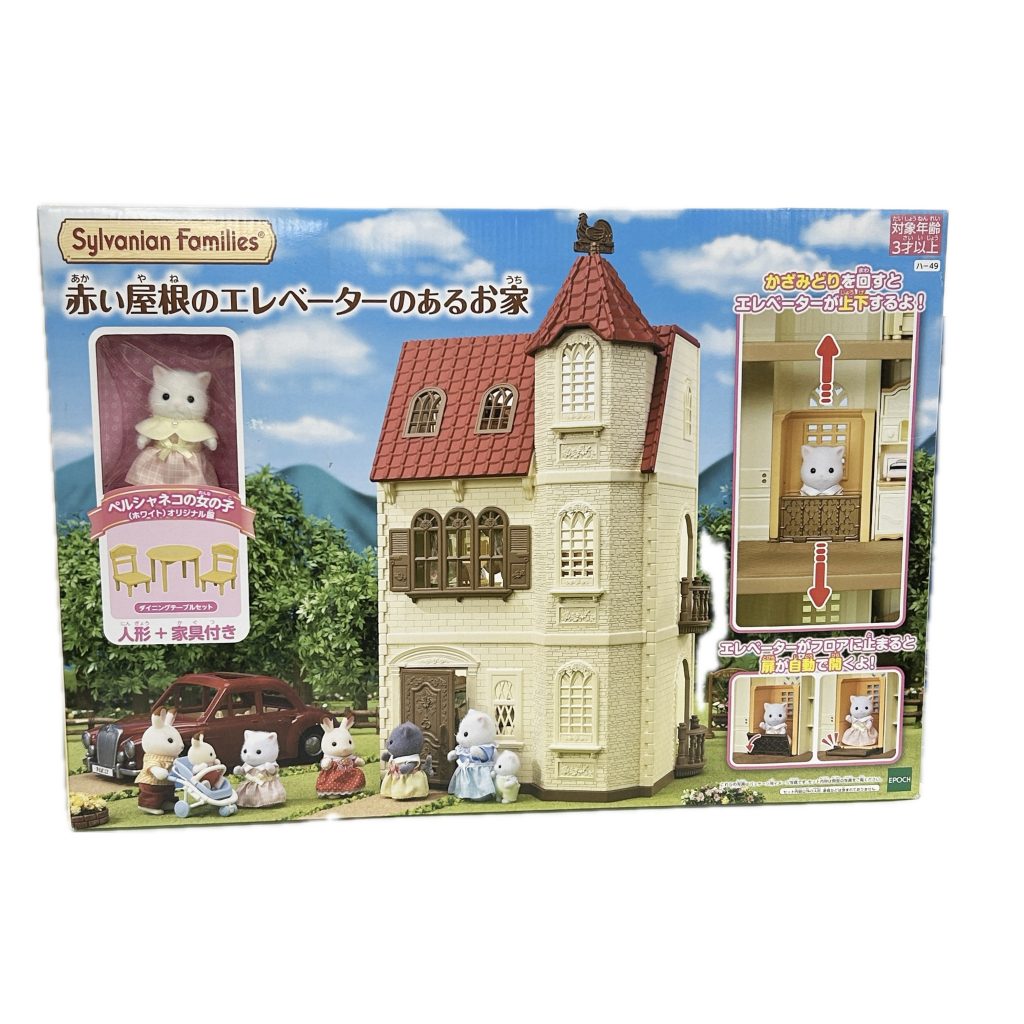 arabic
منزل برج السقف الأحمر HA-49 Sylvanian Families Calico Critters