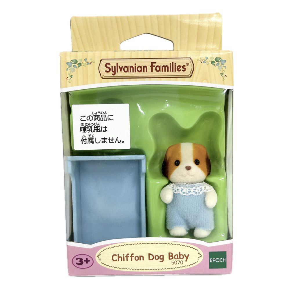 arabic
جرو تشيفون صغير جائزة يانصيب بدون زجاجة رضاعة 5070 Sylvanian Families Calico Critters