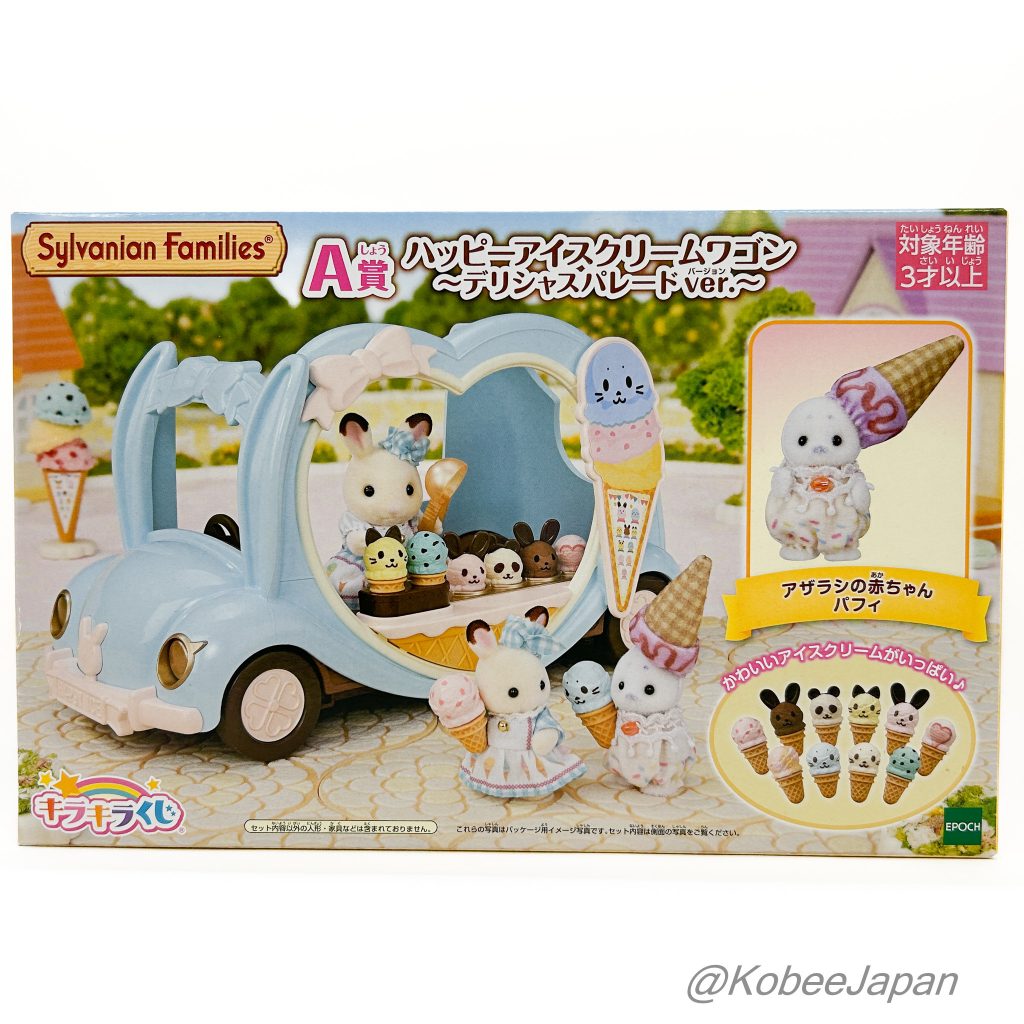 Delicious Parade Series Happy Icecream Wagon Familymart 2024 Sylvanian Families Calico Critters