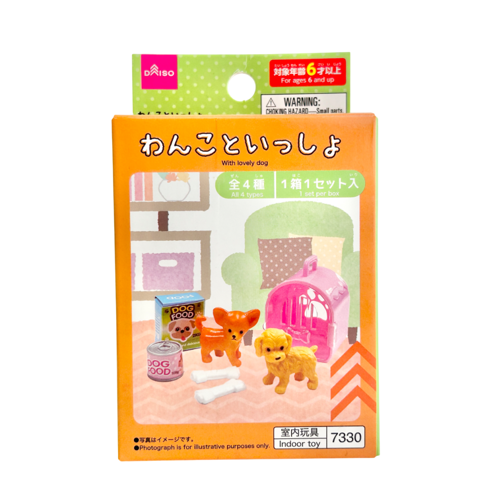 With My Puppy Set D DAISO