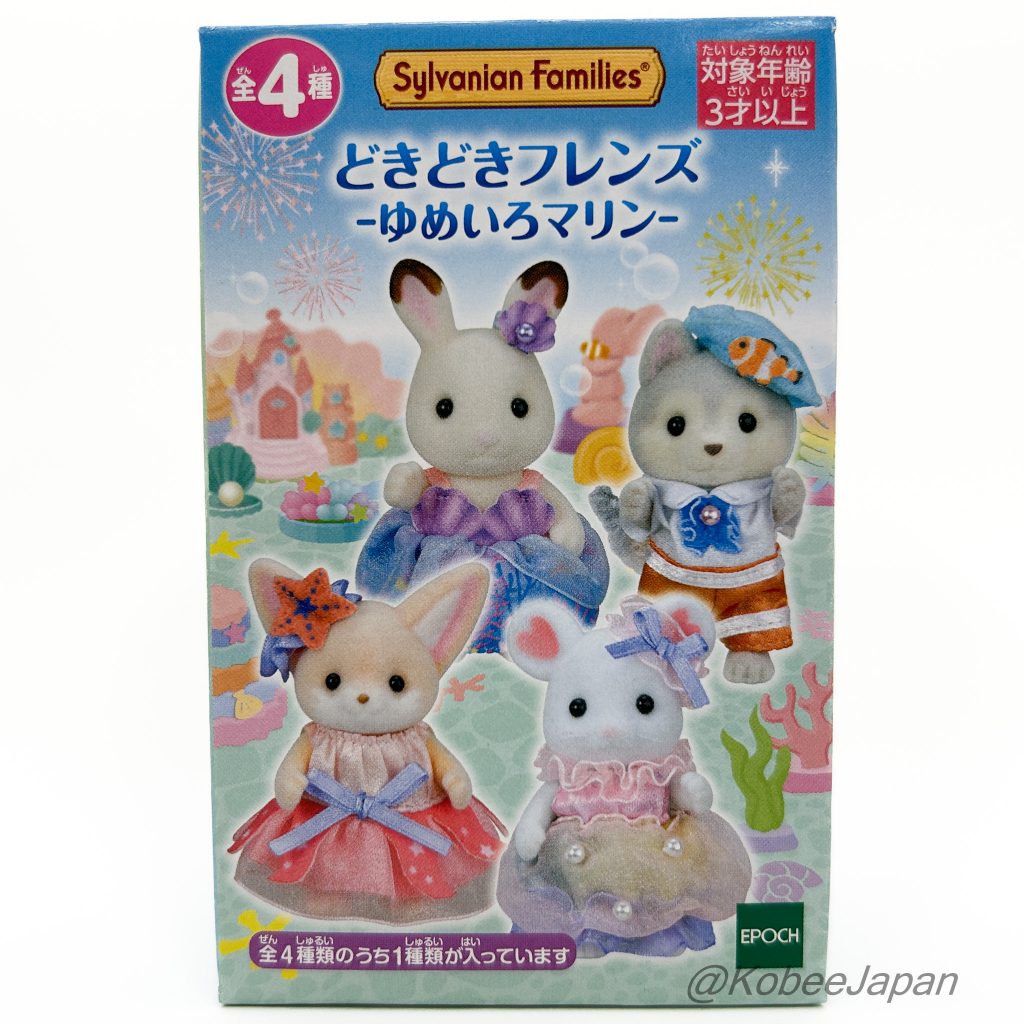 Deluxe Lottery Dreamy Marine Friends Chocolate Rabbit Girl 2024 Sylvanian Families Calico Critters