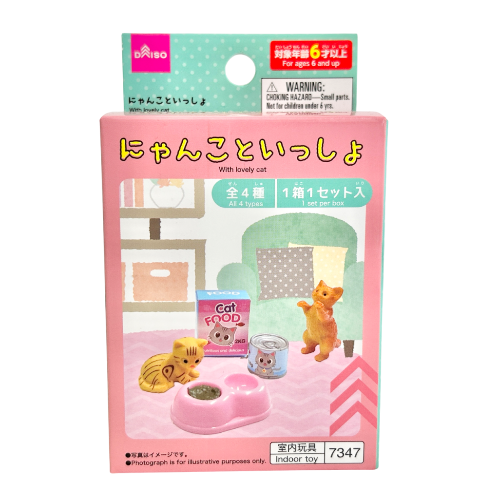 مع مجموعة My Kitty Set C من DAISO