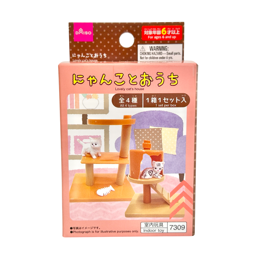 Home with My Kitty Set C DAISO
