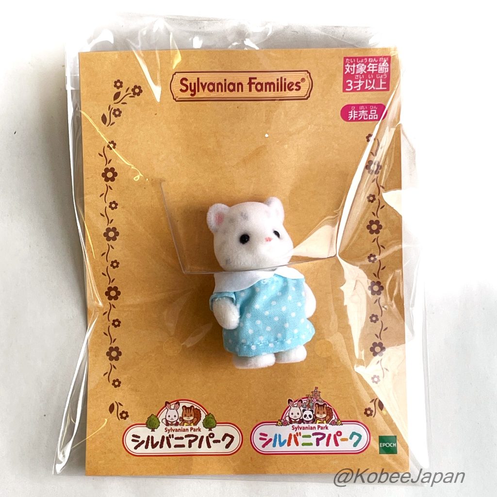 Sylvanian park Ibaraido Baby Snow Leopard 2025 Sylvanian Families Calico Critters