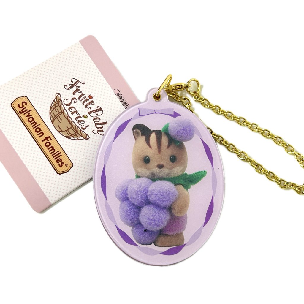 سلسلة مفاتيح بمرآة منزلقة من سلسلة Fruit Baby، سنجاب الجوز الصغير، Sylvanian Families Calico Critters