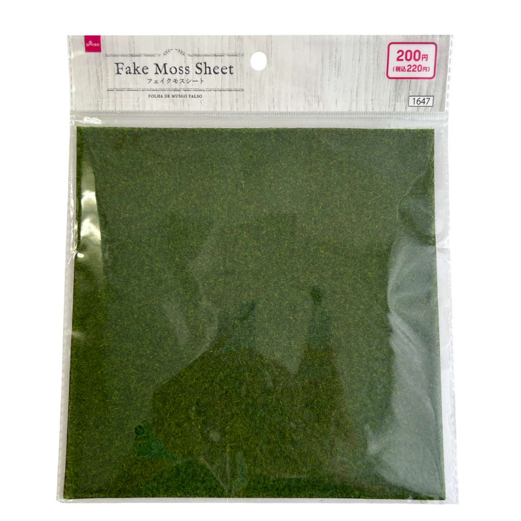 Hoja de Musgo Falsa Daiso 22Cm x 22Cm Japón DAISO