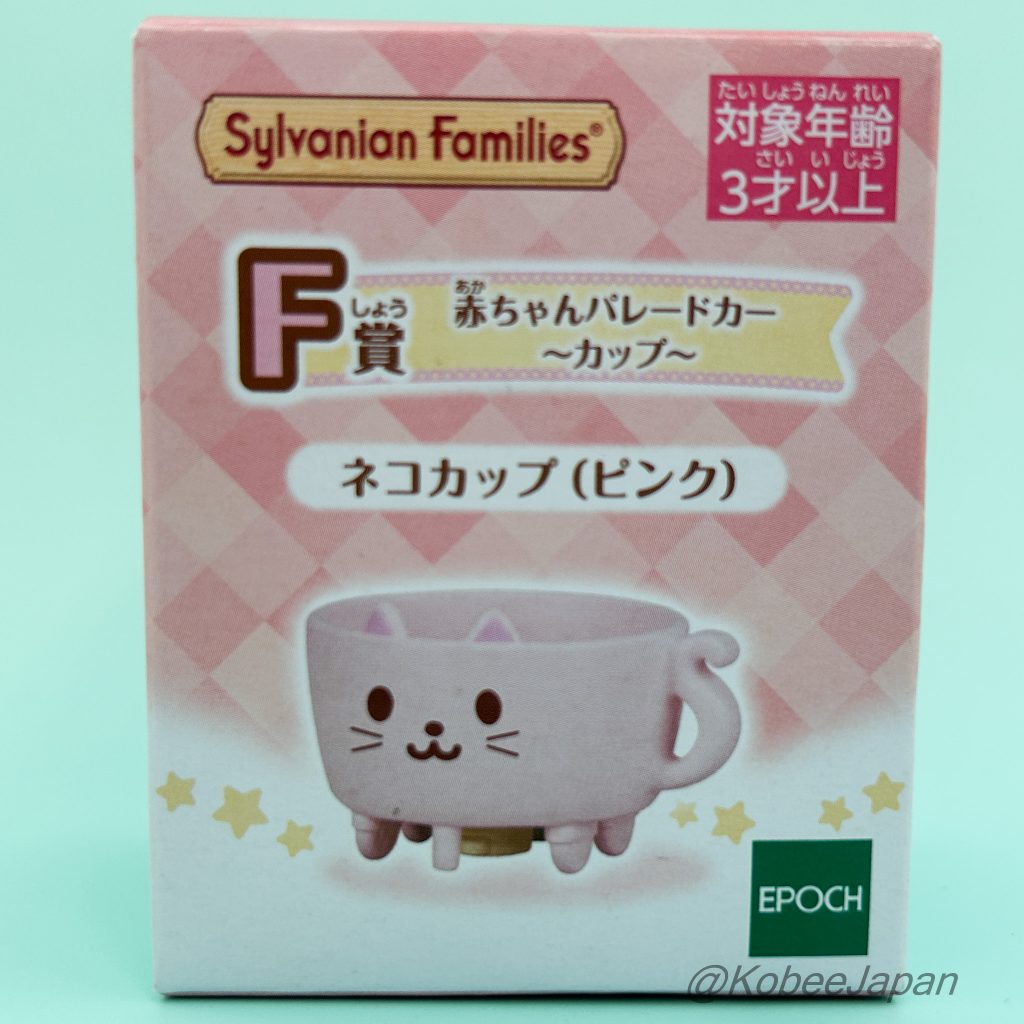Délicieuse Parade Bébé Parade Voiture Chat Tasse Rose Familymart 2024 Sylvanian Families Calico Critters