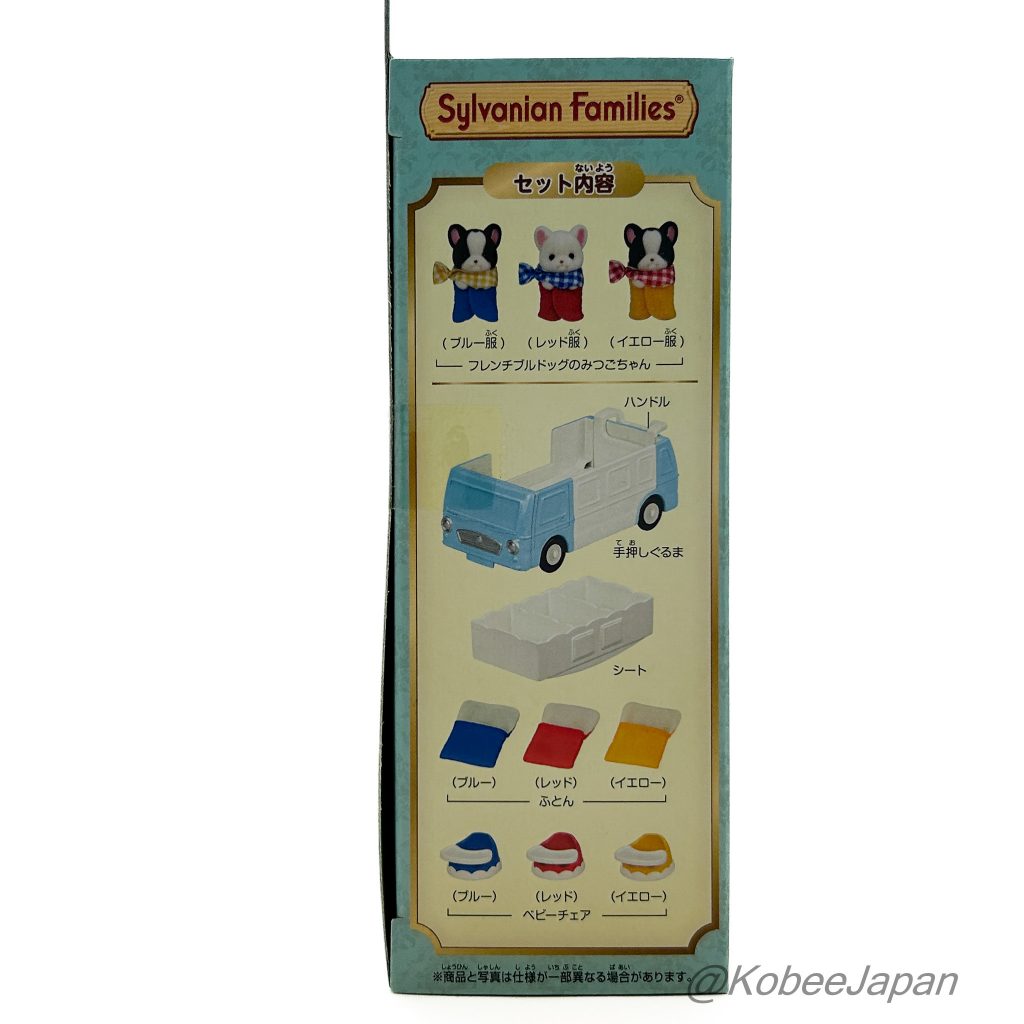 Conjunto de Salida Emocionante de Trillizos Bulldog Francés 2024 Sylvanian Families Calico Critters