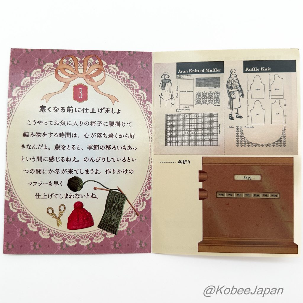 Salle d'artisanat de grand-mère 3 Meilleure finition avant la chute de la neige Re-ment