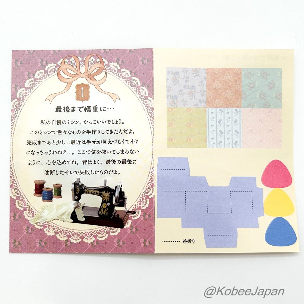 Grandmothers Craft Room 1 Work Slowly But Surely Until Its Done Re-ment