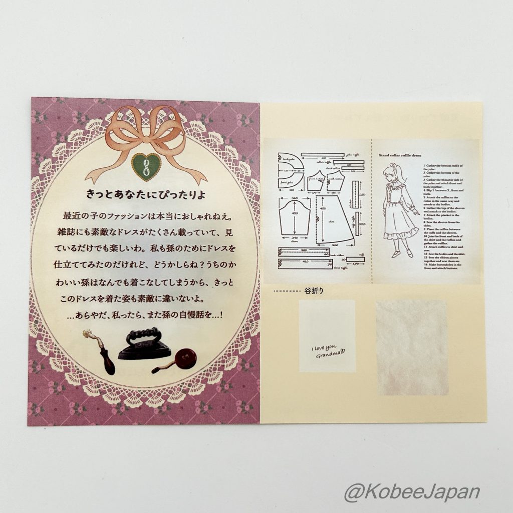 Grandmothers Craft Room 8 This Will Look Lovely On You Re-ment