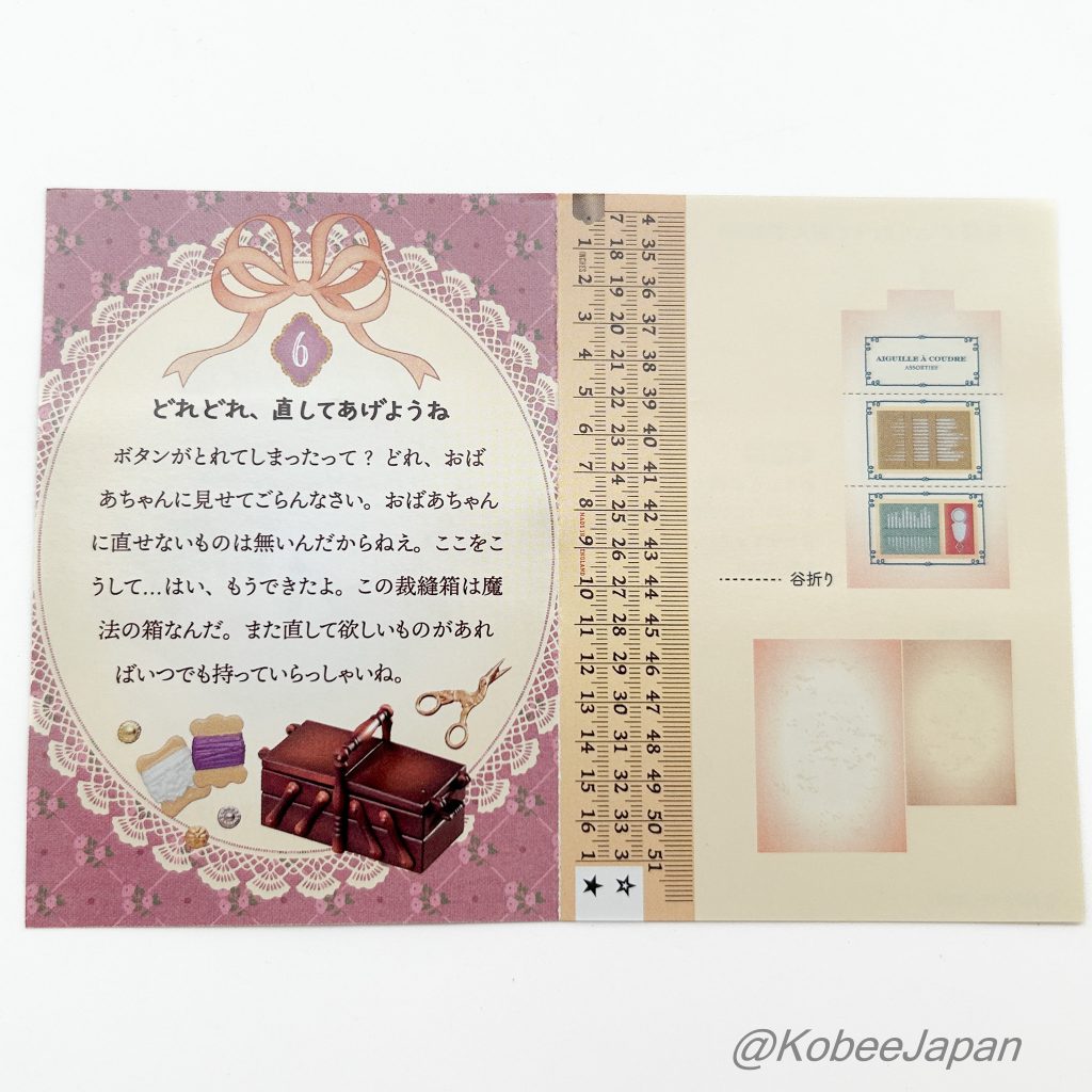 Grandmothers Craft Room 6 Lets See I Think I Can Fix That Re-ment