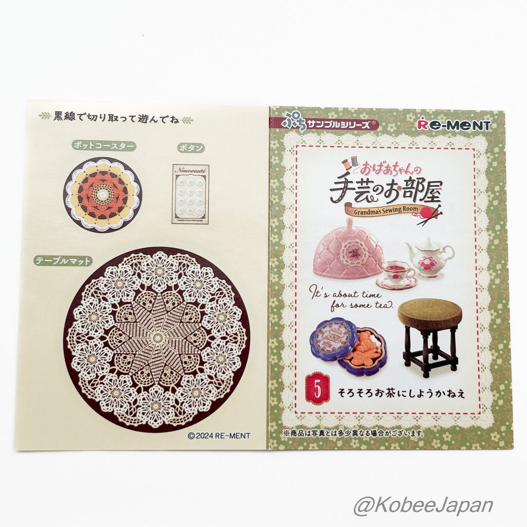 Grandmothers Craft Room 5 Its About Time For Some Tea Re-ment