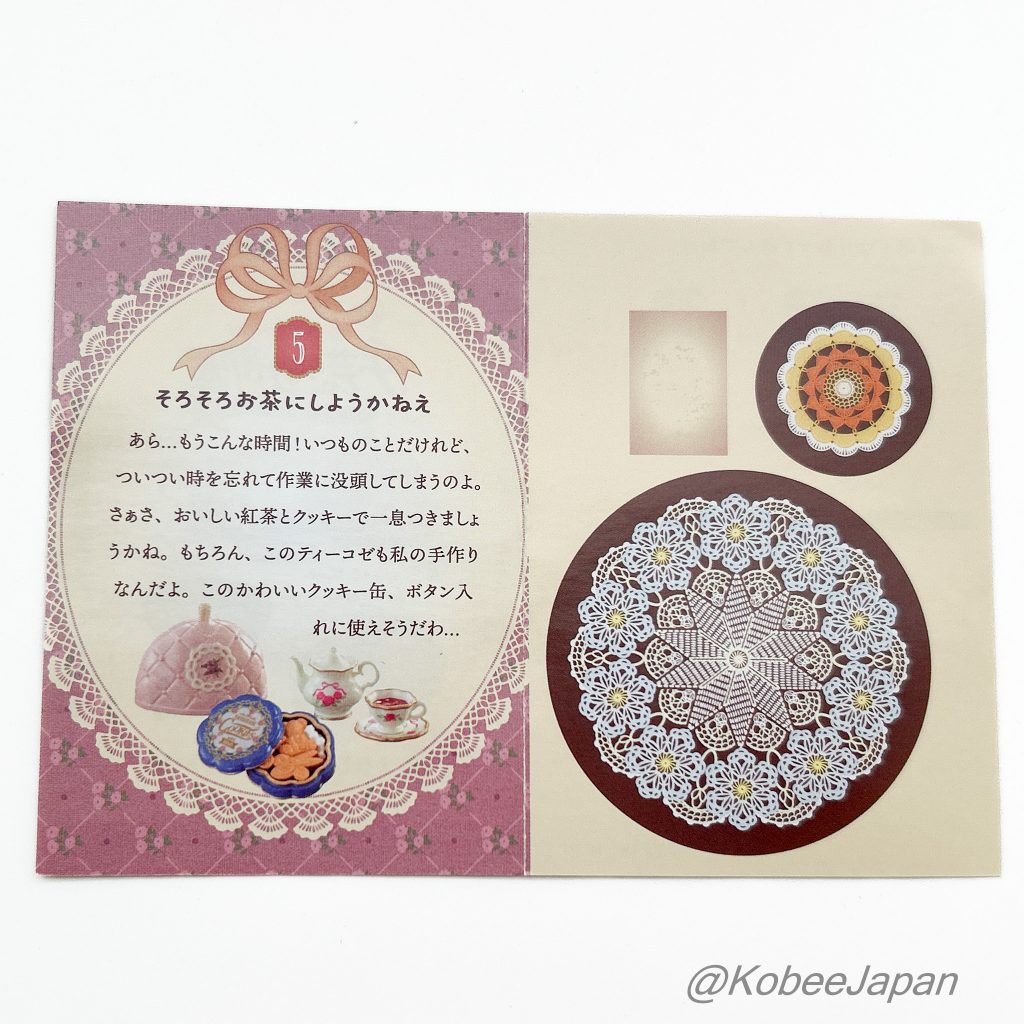 Grandmothers Craft Room 5 Its About Time For Some Tea Re-ment