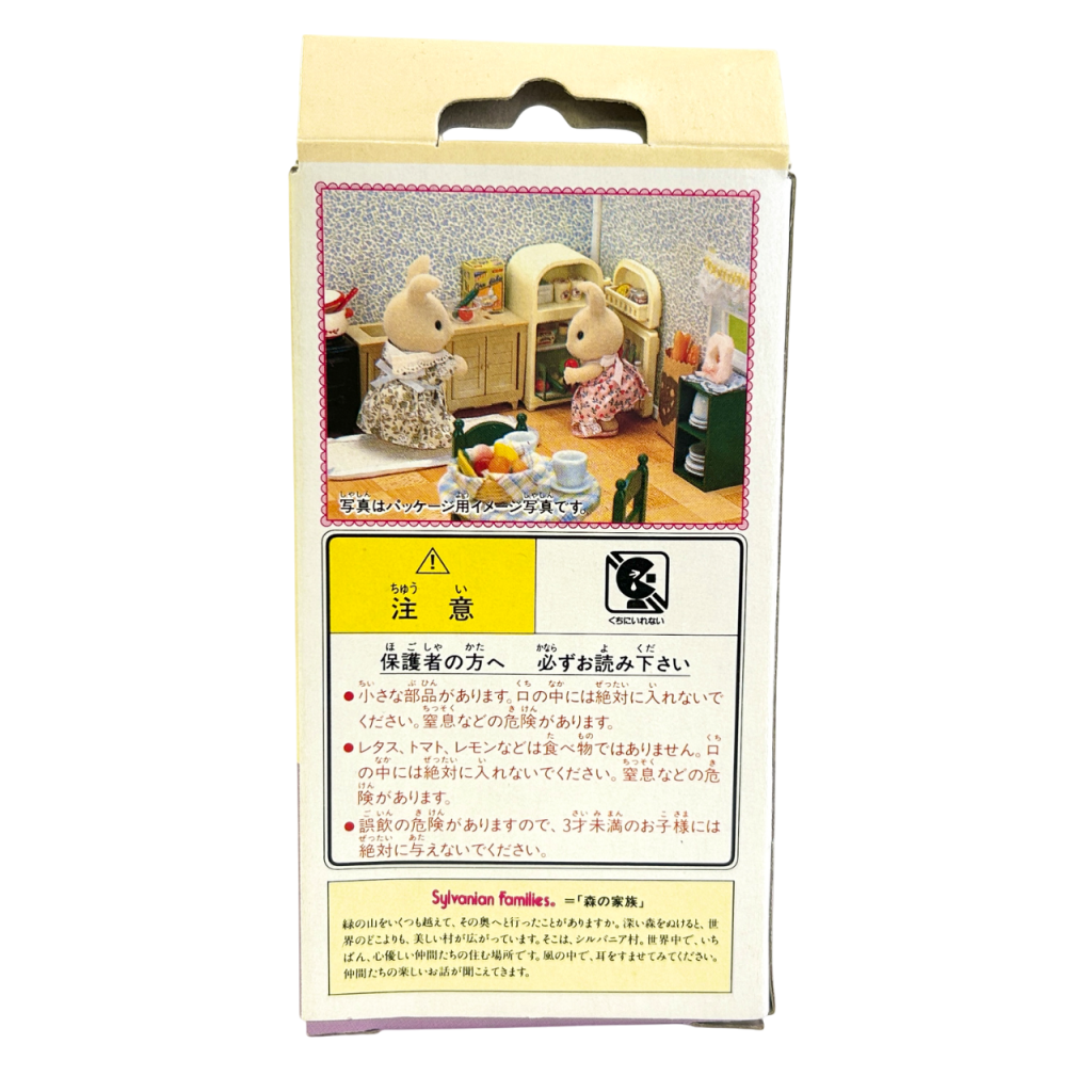 Conjunto de Refrigerador KA-81 Sylvanian Families Calico Critters