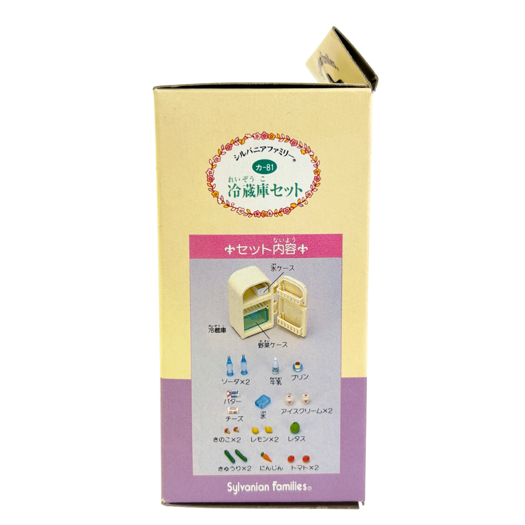Refrigerator Set KA-81 Sylvanian Families Calico Critters