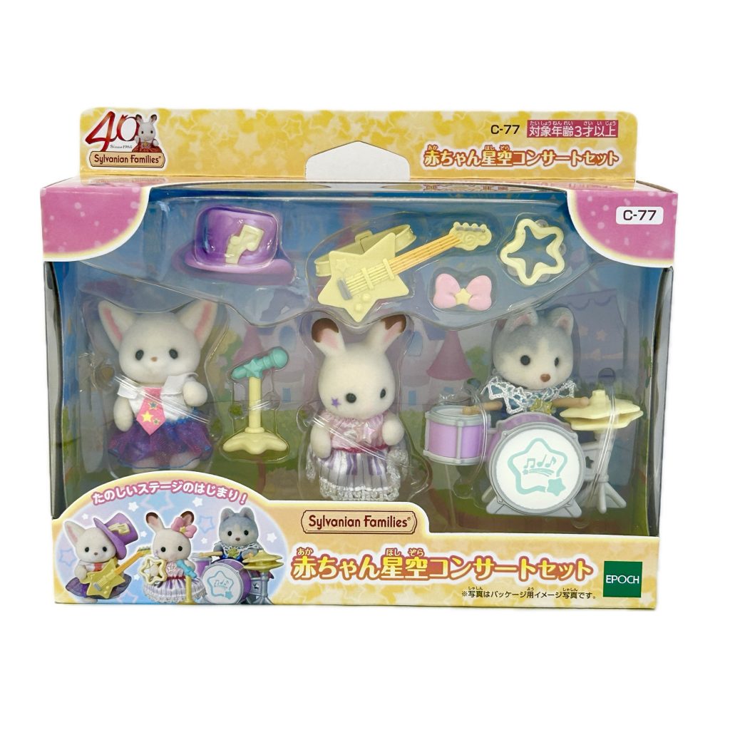 40th Anniversary Baby Starry Sky Concert 2025 C-77 Sylvanian Families Calico Critters