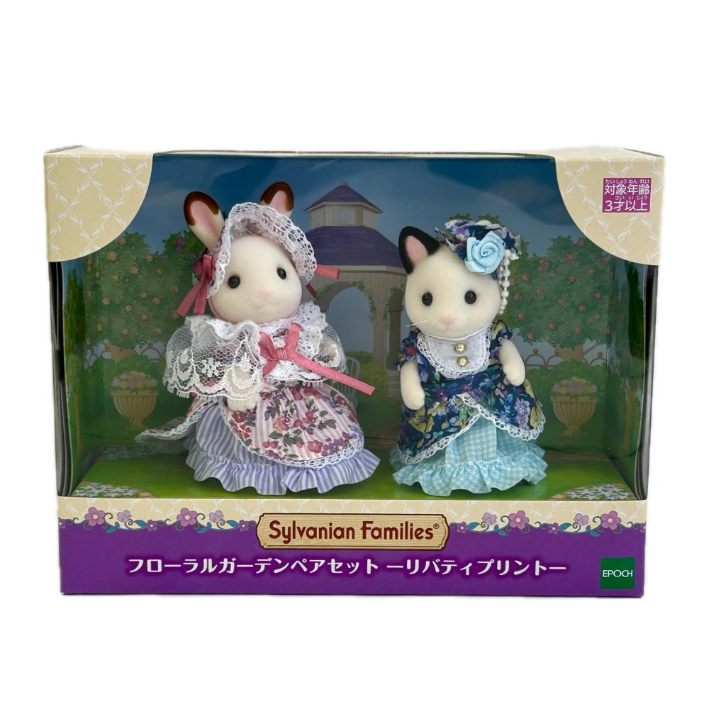Ensemble de deux pièces Jardin Floral imprimé Liberty 2025 Familles Sylvanian Calico Critters