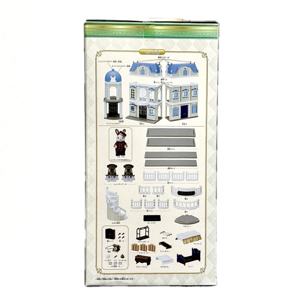 Série Town Grand Royal Hotel 2021 Sylvanian Families Calico Critters