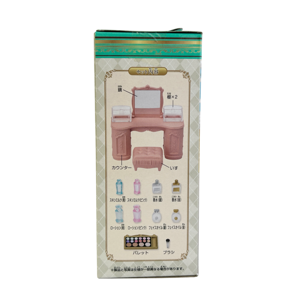 Town Series Cosmetic Beauty Shop TS-09 Sylvanian Families Calico Critters