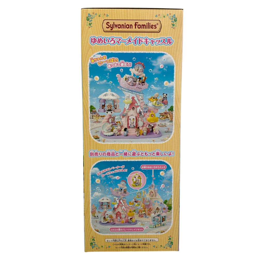 CASTILLO DE SIRENA DE SUEÑO KO-72 Epoch -Sylvanian Families/ Calico Critters-