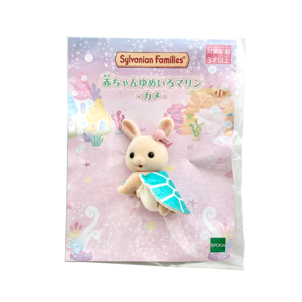 Baby Dreamy Marine Series Turtle Milk Rabbit Baby Sylvanian Families Calico Critters