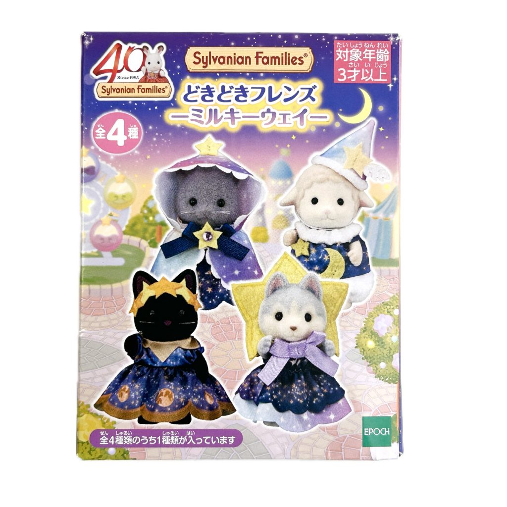 Doki Doki Friends Milky Way Midnight Cat 2025 Sylvanian Families Calico Critters