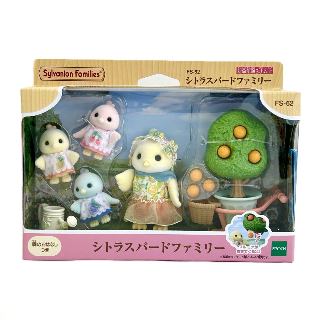 Famille d'Oiseaux Agrumes 2025 FS-62 Familles Sylvanian Calico Critters