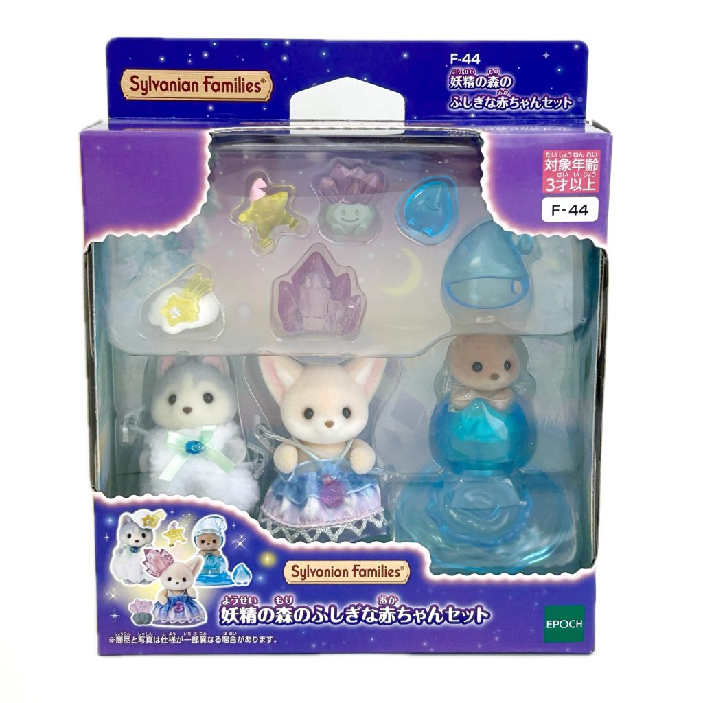 Ensemble Bébé Fée de la Forêt Brumeuse 2025 F-44 Familles Sylvanian Calico Critters