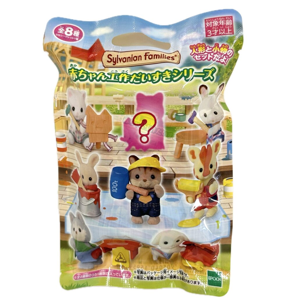 Baby Craft Lovers Series One Blind Bag 2025 Sylvanian Families Calico Critters