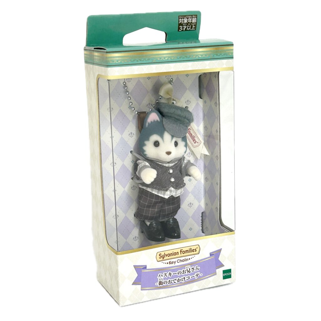 Key Chain Husky Older Brother City Outing Outfit 2026 Sylvanian Families Calico Critters
