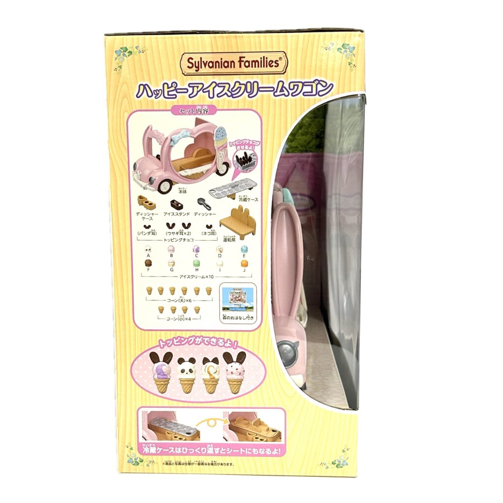 Happy Ice Cream Wagon 2021 MI-89 Sylvanian Families Calico Critters