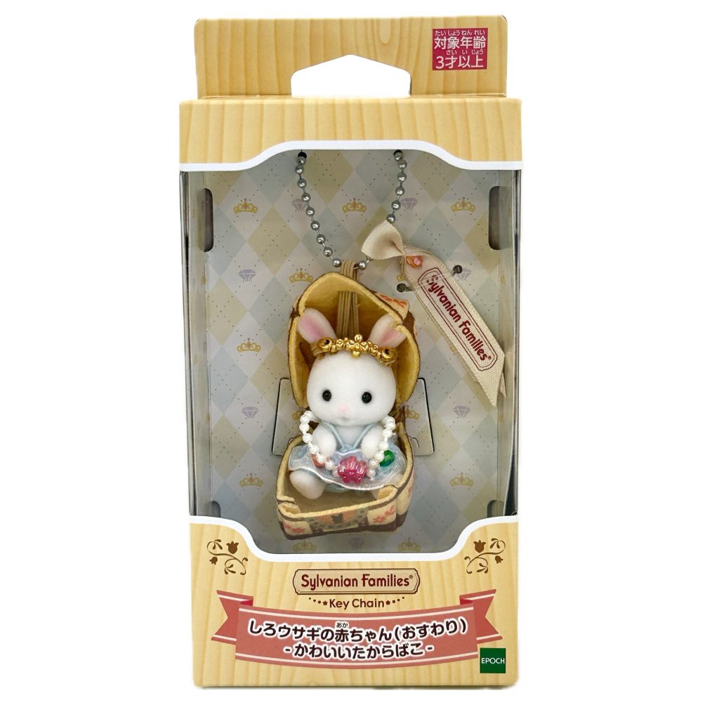 ميدالية مفاتيح أرنب أبيض جالس على صندوق كنز 2025 Sylvanian Families Calico Critters
