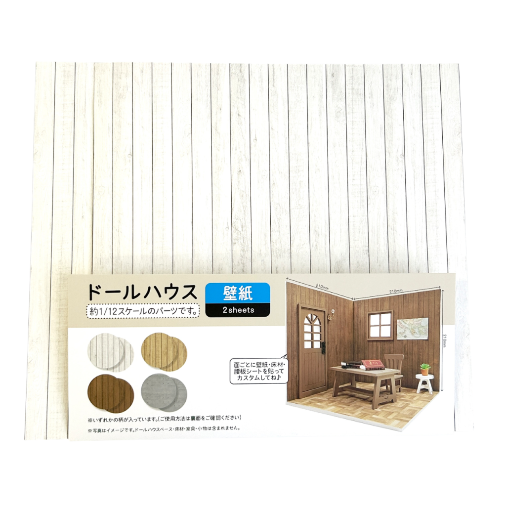 Dollhouse Base and Wallpaper Sheet Set White Seria