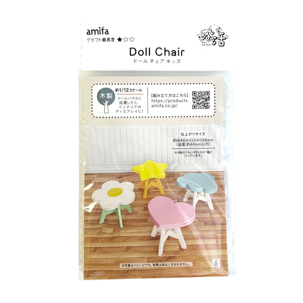 Miniature Baby Chair Heart Seria