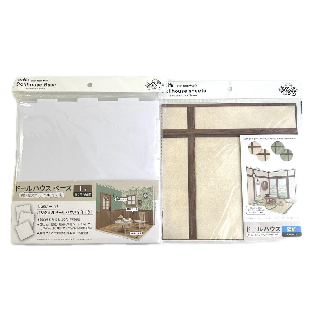 Dollhouse Base et Ensemble de Feuilles de Papier Peint Chambre Style Japonais Beige Seria