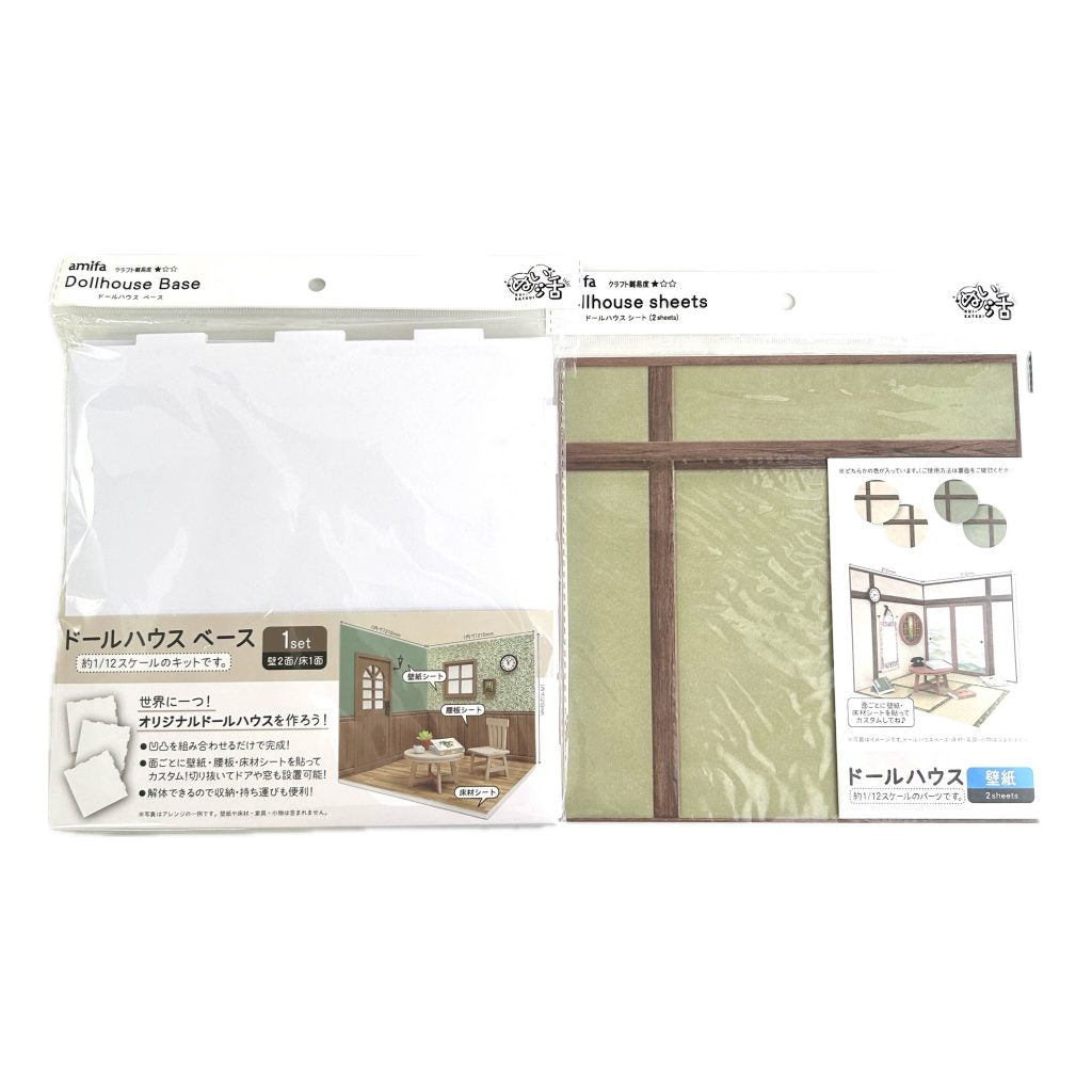 Set de base para casa de muñecas y lámina de papel tapiz estilo japonés, habitación verde Seria