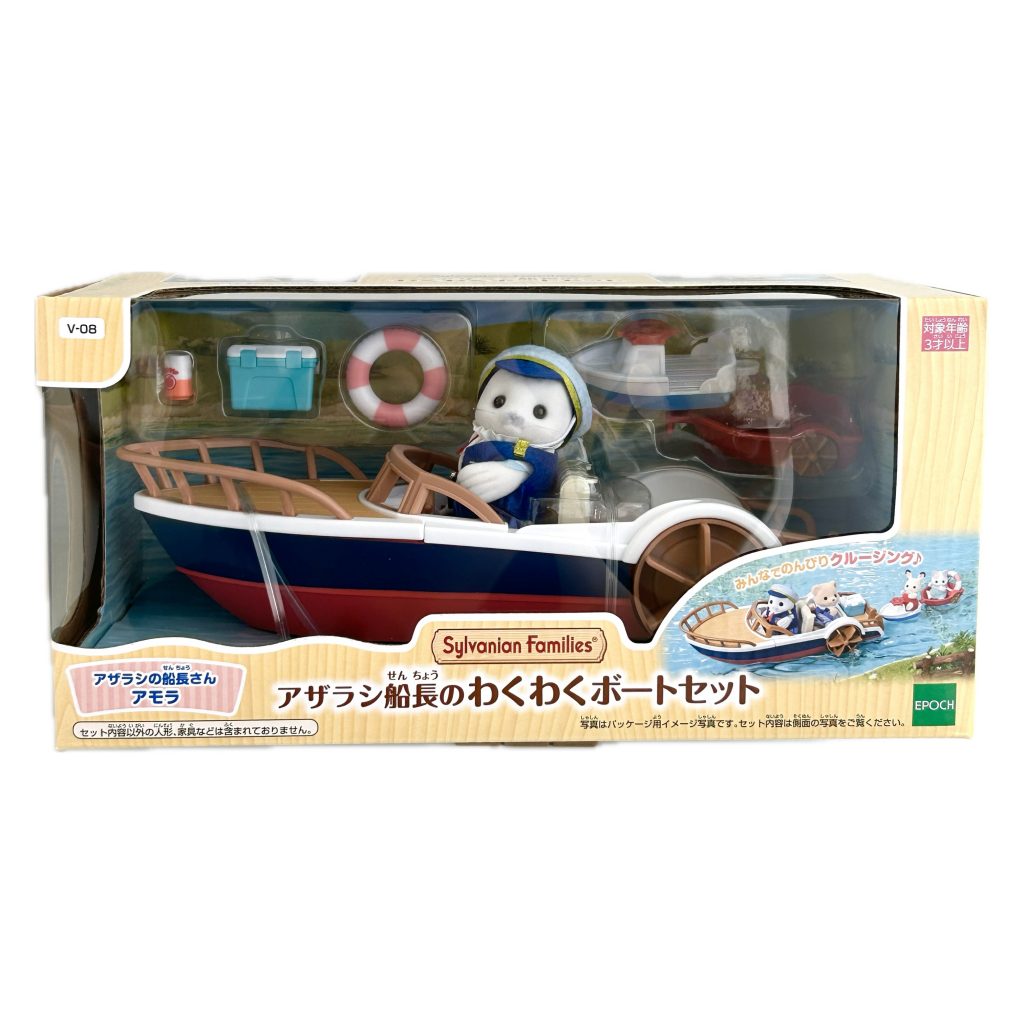 Captain Seal's Boat Set 2025 V-08 Familles Sylvanian Calico Critters