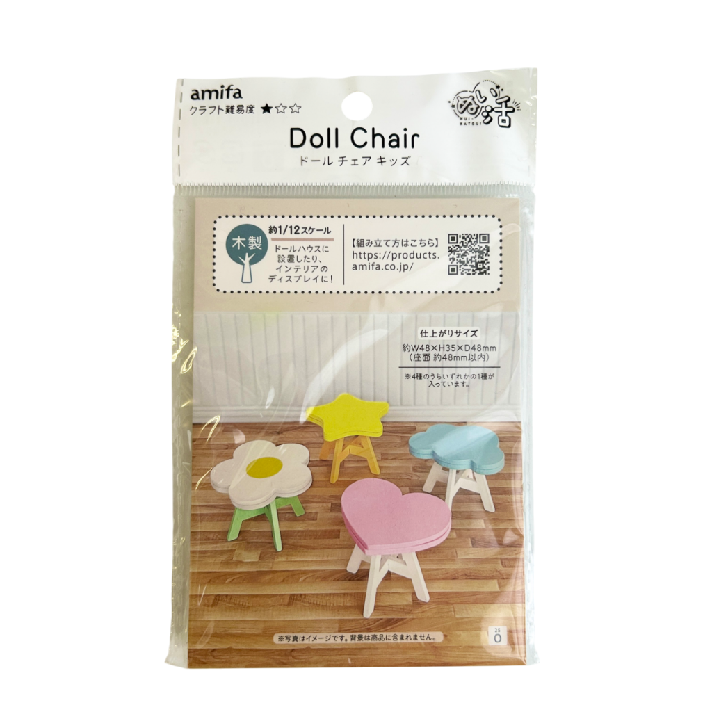Miniature Baby Chair Cloud Seria