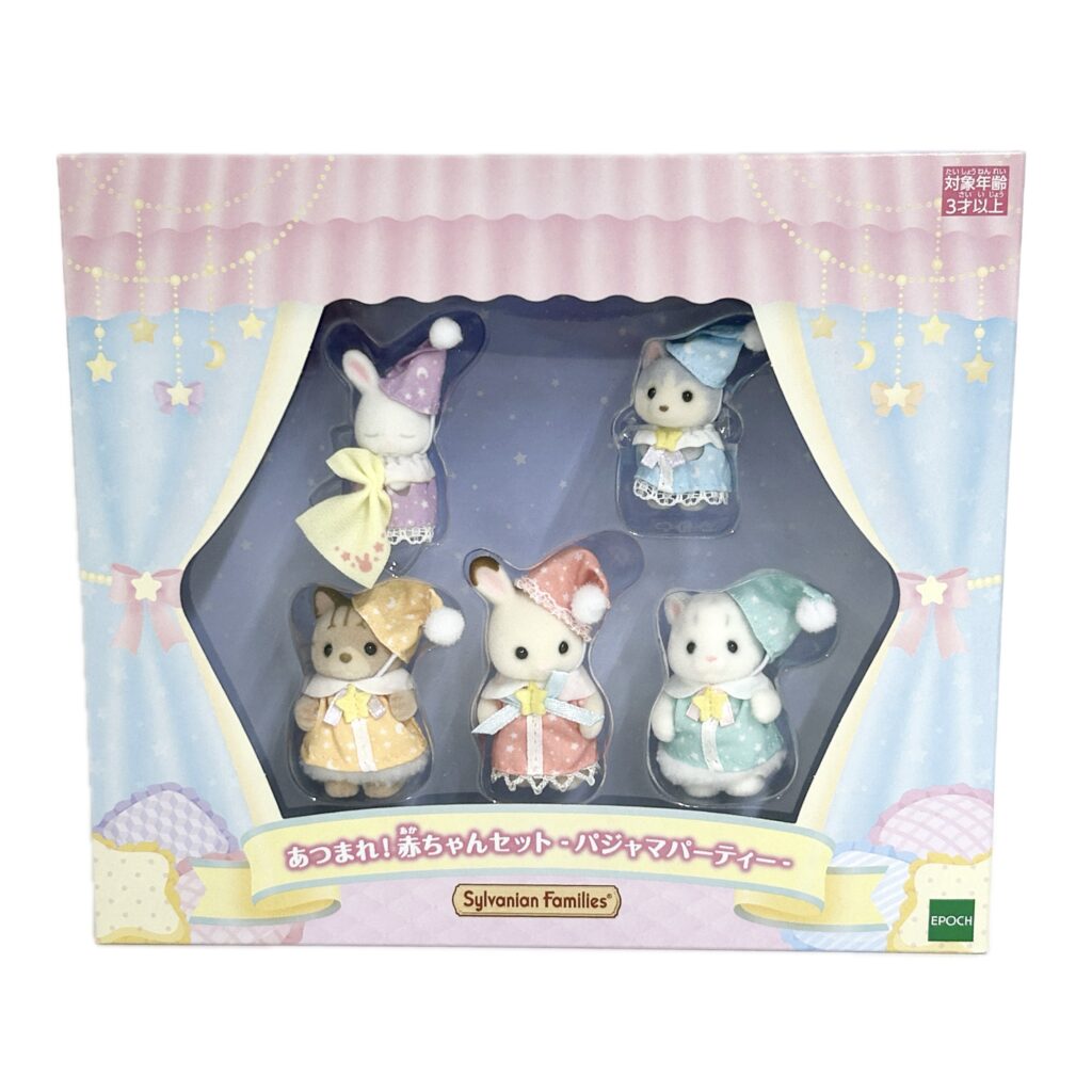 Baby Pajama Party Set 2026 Sylvanian Families Calico Critters