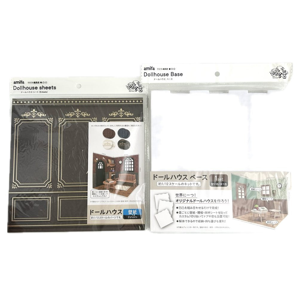 Juego de base y láminas de papel tapiz para casa de muñecas, estilo palacio, negro, Seria