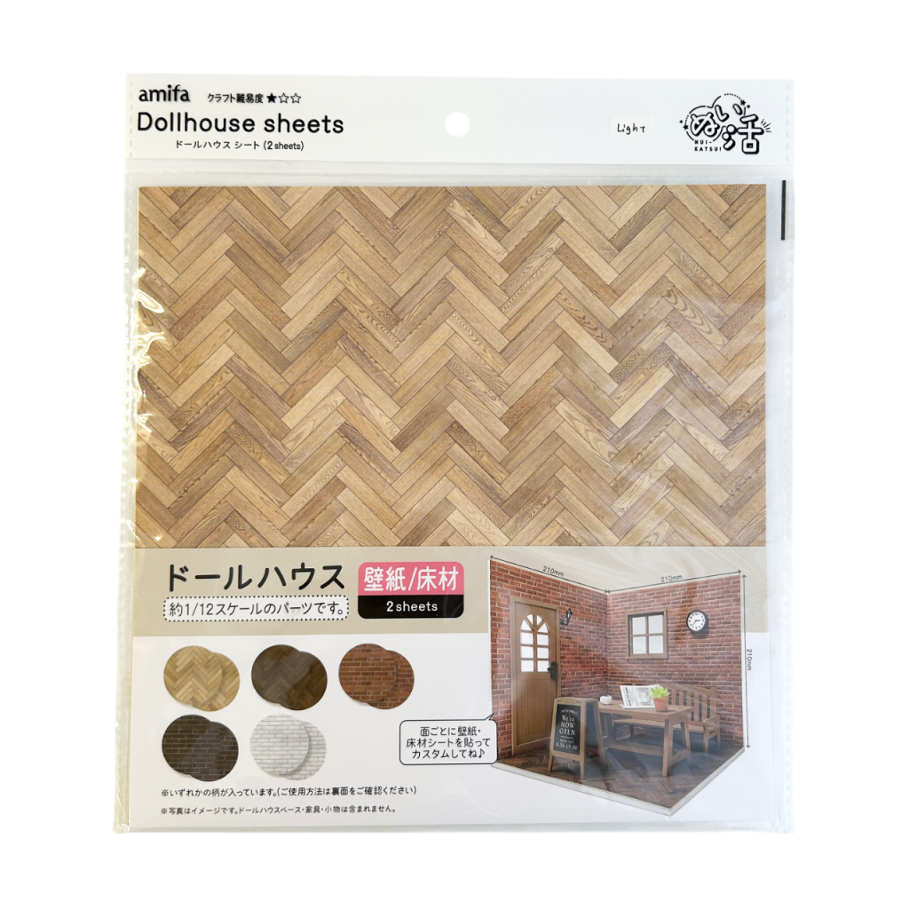 Set de 2 papeles pintados y suelos para casa de muñecas, espiga marrón claro Seria