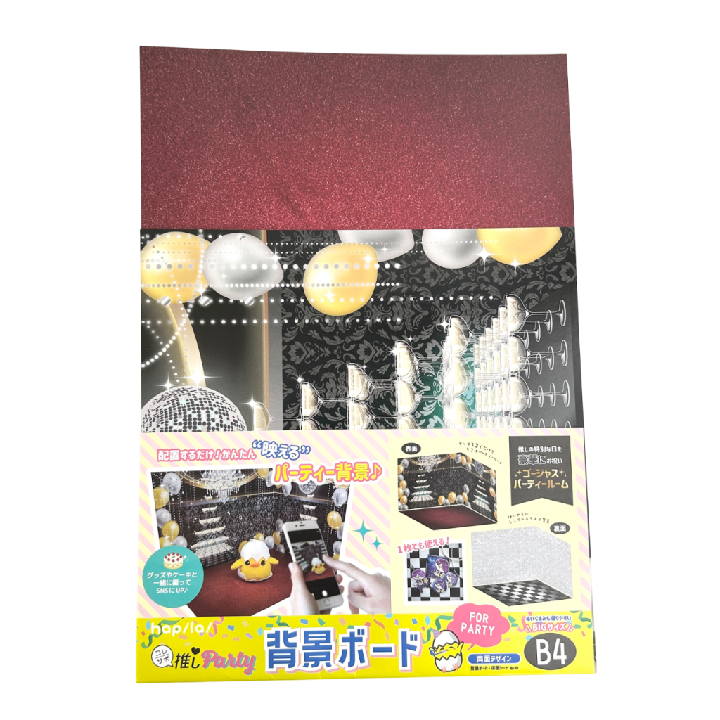 Double-Sided Background Board B4 Size Gorgeous Party Room Seria