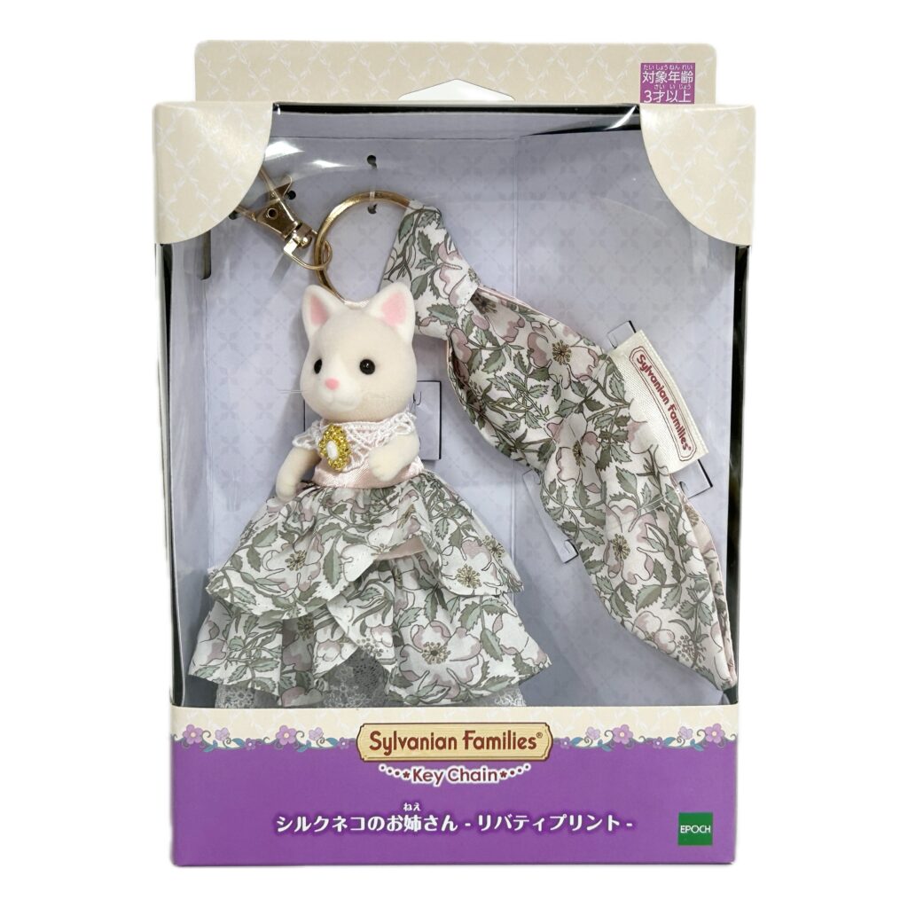 Key Chain Silk Cat Older Sister in Liberty Print Dress 2026 Sylvanian Families Calico Critters