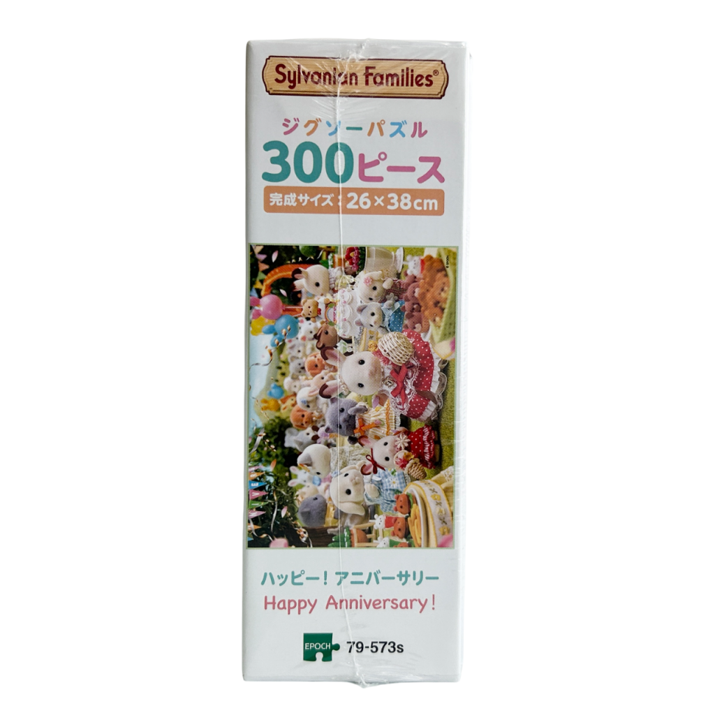 Jigsaw Puzzle 300 pièces Joyeux anniversaire Sylvanian Families Calico Critters
