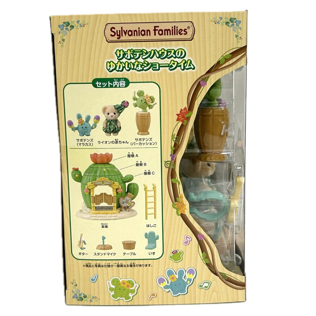 Cactus House Showtime 2026 KO-84 Sylvanian Families Calico Critters