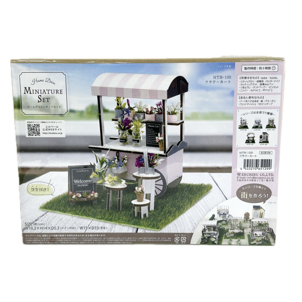 Miniature Kit Flower Cart NTR-100 ERUBERU