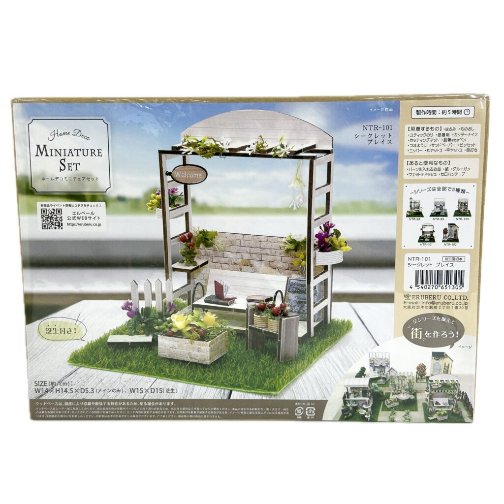 Miniature Kit Secret Place NTR-101 ERUBERU
