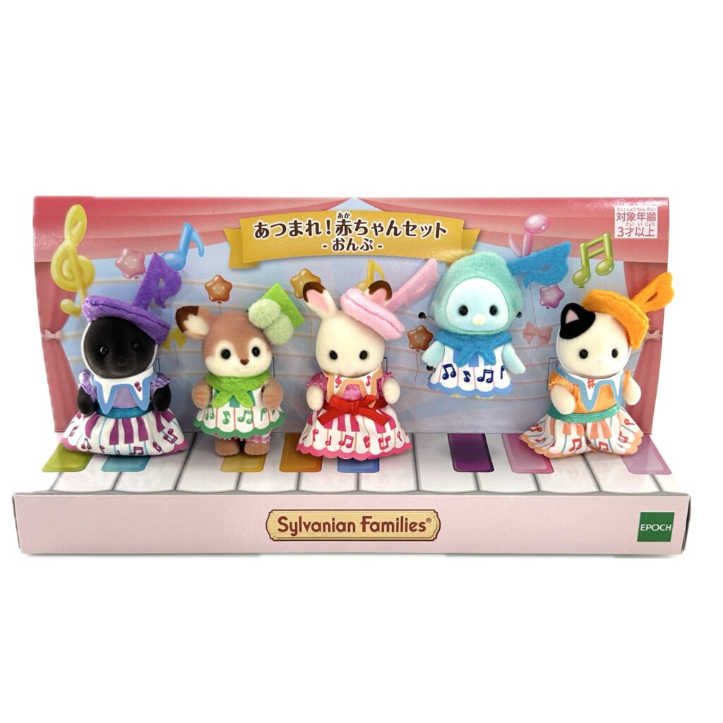 Musical Note Babies Set 2026 Sylvanian Families Calico Critters